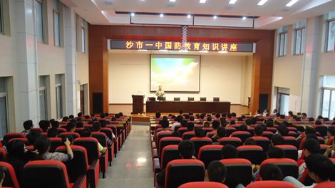 沙市一中—信息—荆州新闻网
