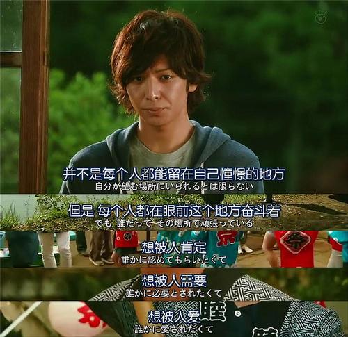 日剧总能带给我正能量(持续更新中)