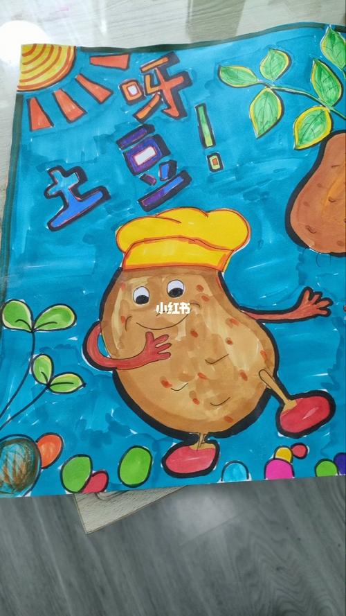 土豆手抄报_手抄报_土豆_人文_阅读