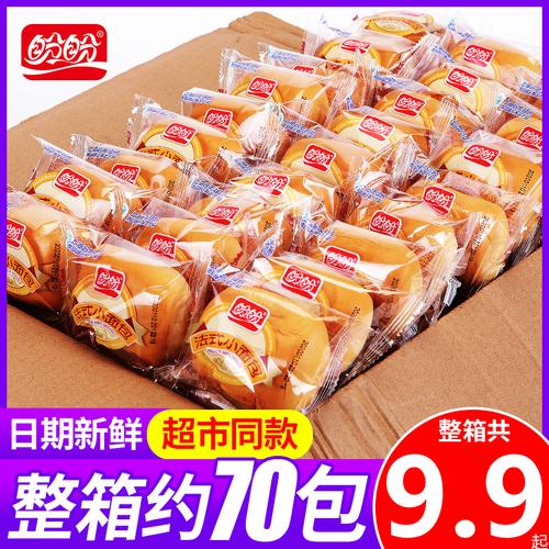 盼盼法式奶香味软面包香橙味小面包