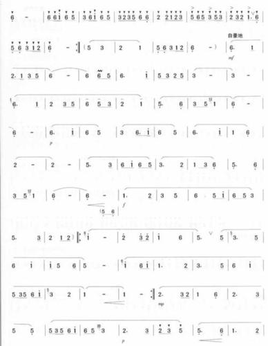 牧民新歌(笛子曲谱)