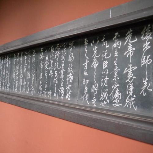 后出师表,是岳飞写的,看来对于诸葛亮的崇拜,自古就有呀!