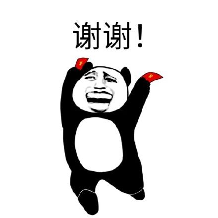 【要红包表情包】gif动态图片 - 要红包表情包动图包