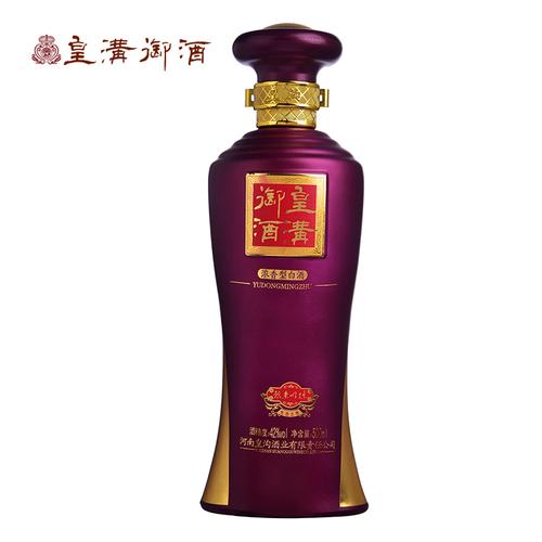 【酒厂直营】五粮浓香型白酒42度皇沟御酒紫明珠500ml