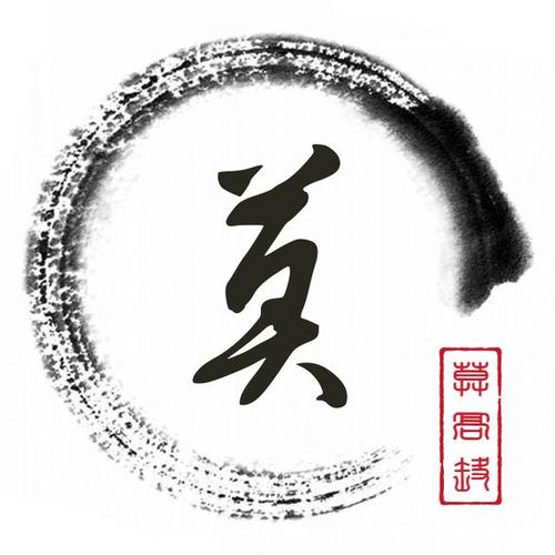在现代莫姓人口约为233.8万,在2013年的百家姓排名中是排在第99位!