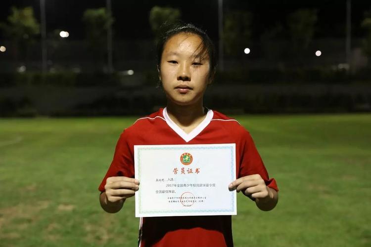 重庆市鲁能巴蜀中学  段昕妤