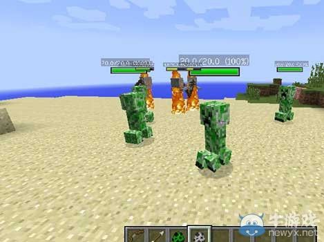 7.2独立血条mod