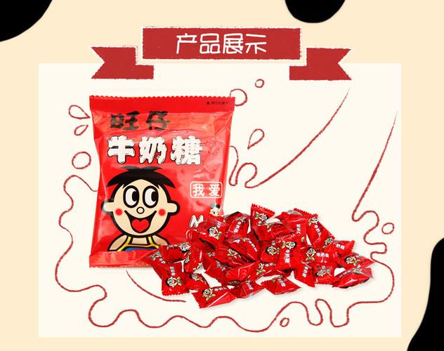 【包邮】旺仔牛奶糖15g*30包 休闲儿童零食品批发 结婚喜糖 爱尚