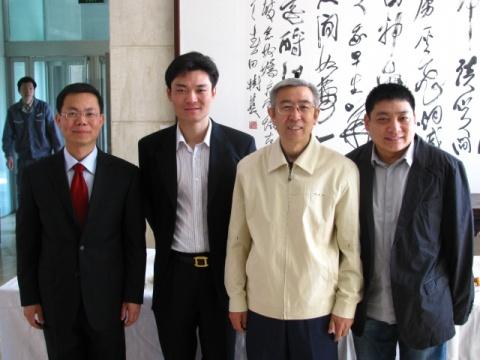 陈中浙,闫利明,闫永安,元植