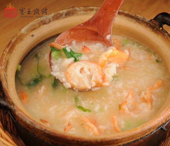 虾粥