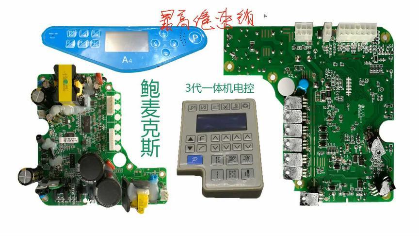 鲍麦克斯电控最高缝速的锁定和解锁方法
