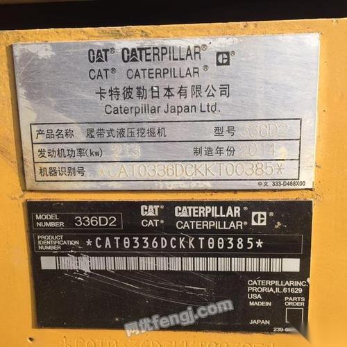 卡特336d2日本进口二手挖掘机出售