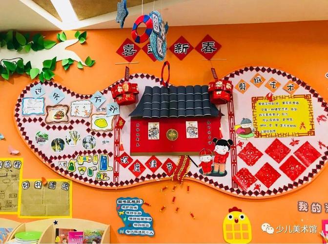 迎新年系列幼儿园新年主题手工环创新年必备