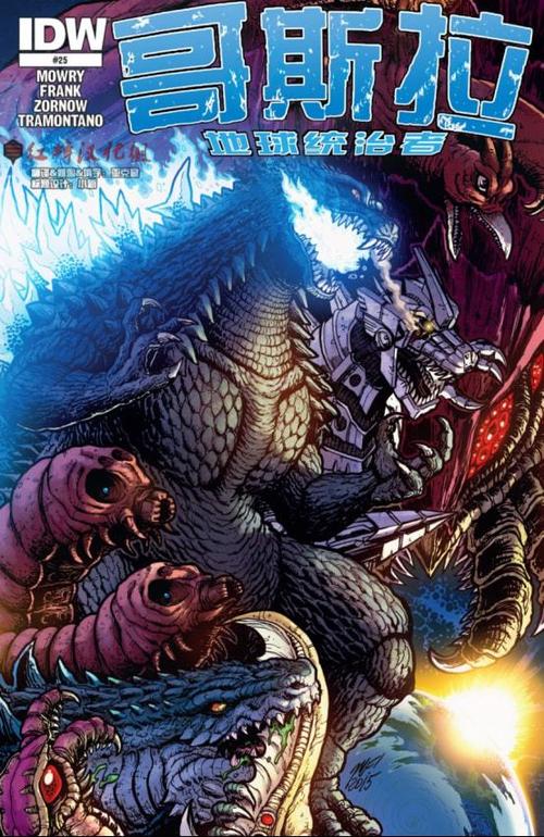 日本科考队去南极考察,看到传说中的哥斯拉,难道怪兽现身了?