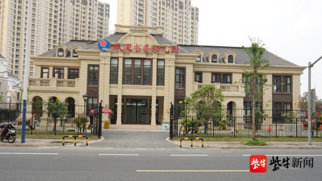 常州又有4所幼儿园被评为"省优质园"