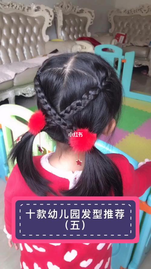 编法简单不复杂,一看就会,快给宝贝试试吧,让宝贝美美的去幼儿园