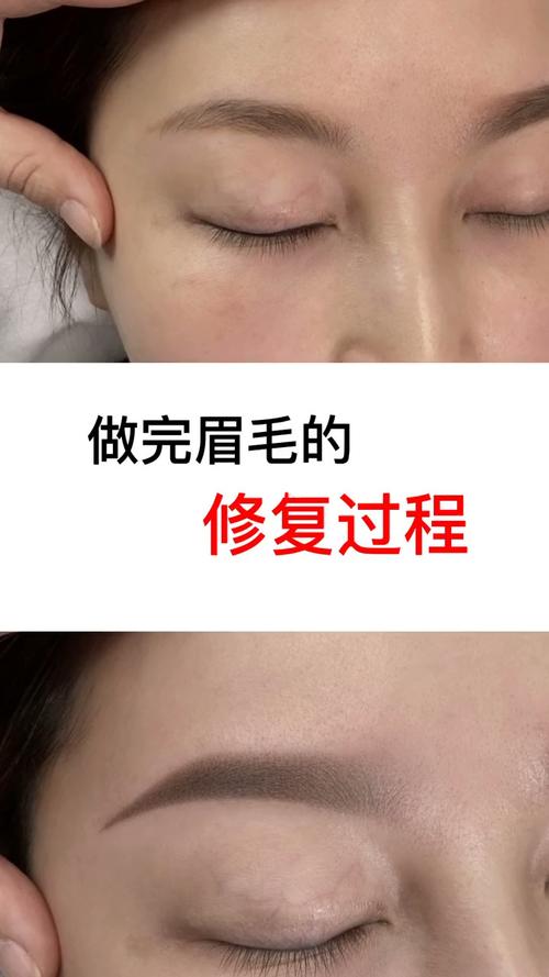 做完眉毛的修复过程!快来看看吧_眉毛_半永久眉毛_美妆_医美整形