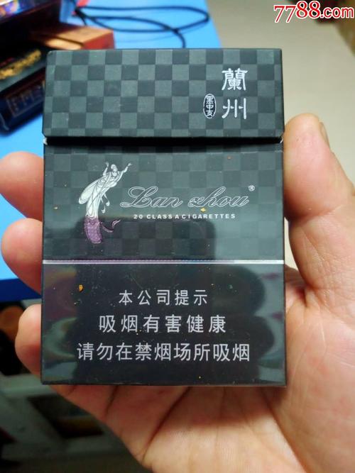 兰州黑中支尽早戒烟版我们都是追梦人