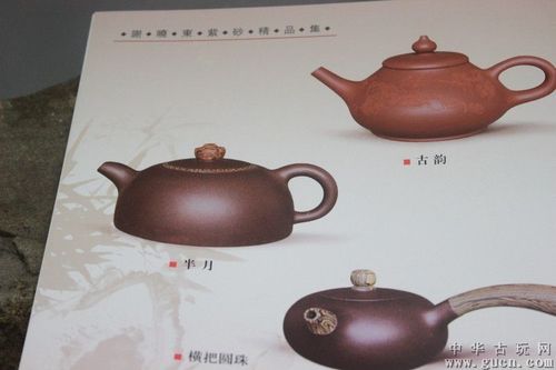 宜兴名家谢晓东紫砂壶,带证书