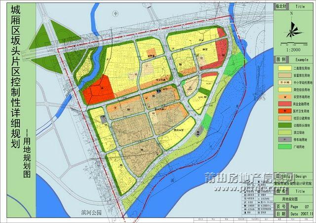 莆田市城市总体规划最新规划图