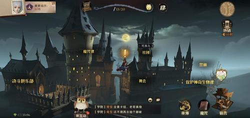 哈利波特魔法觉醒三测试玩