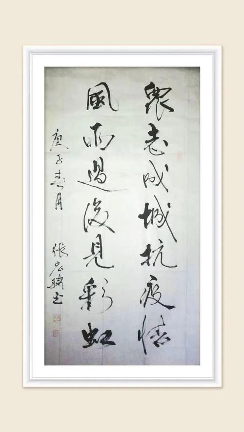 【艺心抗疫】贵阳职工抗疫防疫主题作品特辑(第六期