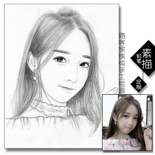 素描头像纯手绘 速写人像画像 情侣照片转手绘 定制 非卡通非q版