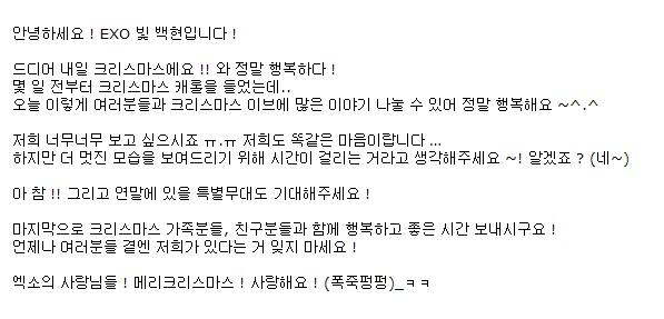 将图片上的韩文翻译成中文