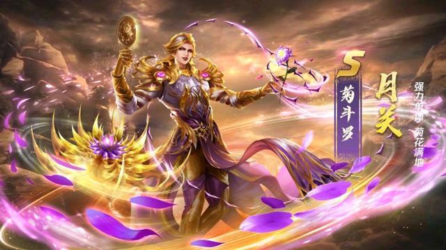 新斗罗大陆:除了昊天斗罗唐昊外,斗罗大陆还有这几位