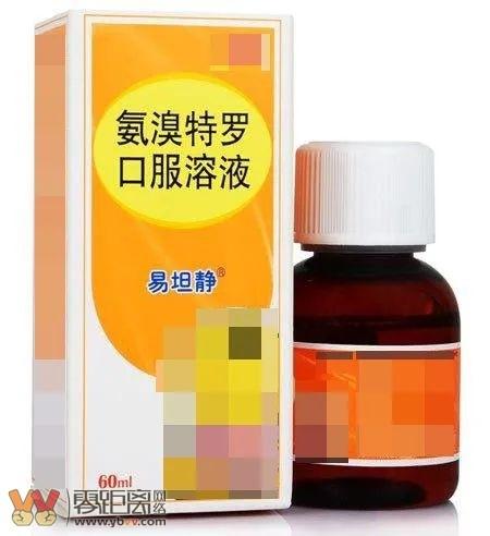 别被儿童止咳药"骗了"!遇到这几个成分,6岁以下的娃不要喝