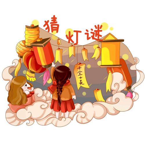 赏花灯猜灯谜赢好礼元宵乐翻天就差一个你