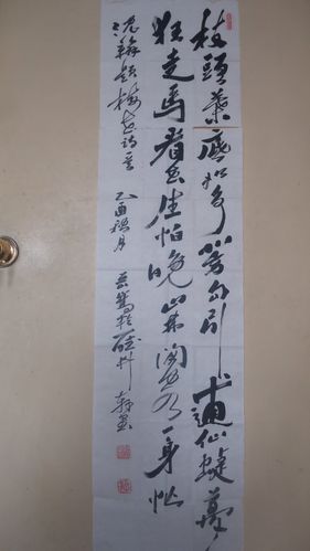 出售魏岳嵩书画作品