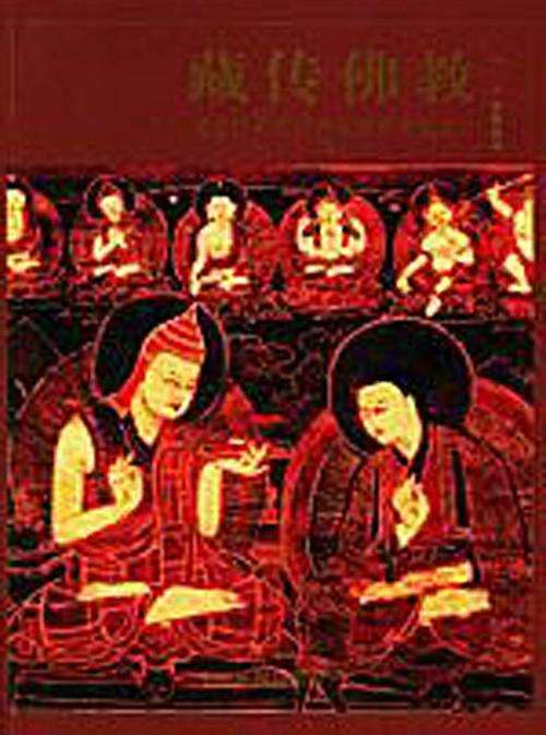 本书主要介绍了佛教的起源,形成以及发展.