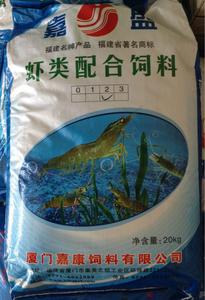 嘉盛饲料/虾饲料/南美白对虾饲料/罗氏沼虾饲料/各类虾料20kg