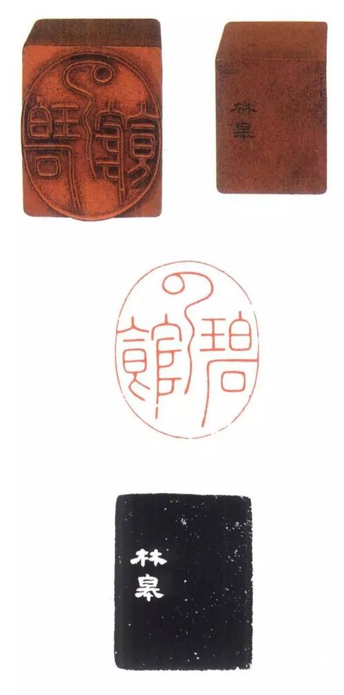 篆刻流派与篆刻名家