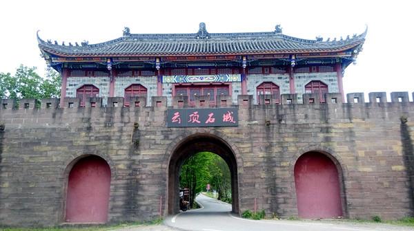 抗元古战场,金堂云顶石城