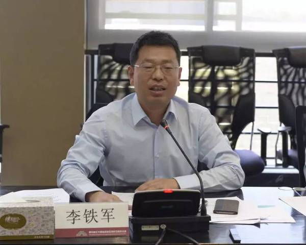 曲江新区管委会副主任,大明宫保护办主任李铁军主持召开"2017西安国际