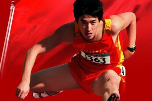 刘翔在2004年雅典奥运会中男子110米栏决赛的成绩是