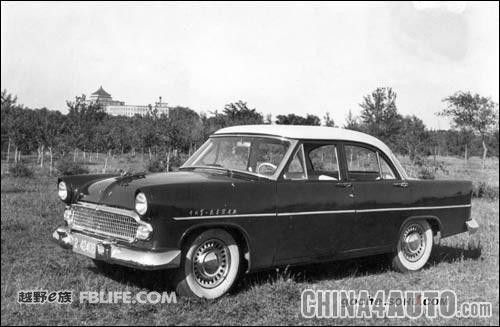 1958年4月,东风ca71轿车.