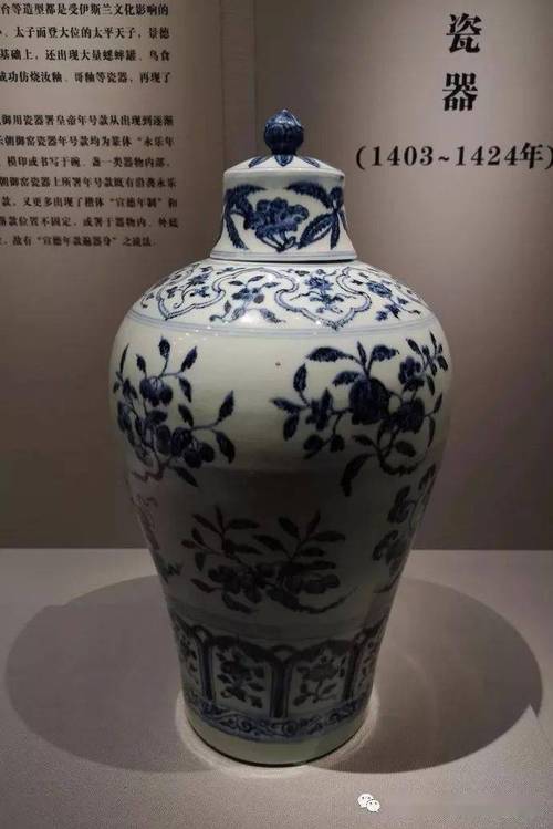 明代早期官窑瓷器每件都价值连城,倍受推崇