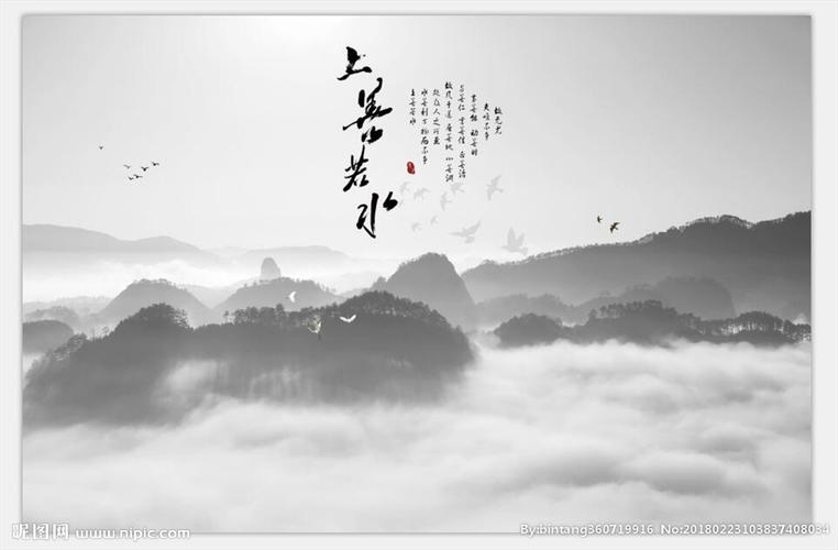 上善若水新中式禅意背景墙壁画图片