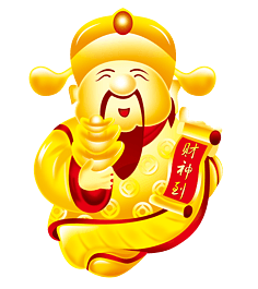 财神爷