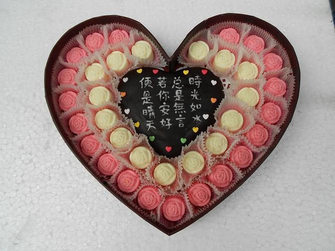 创意礼品diy手工巧克力礼盒装生日礼物情人节三八妇女月饼送女友