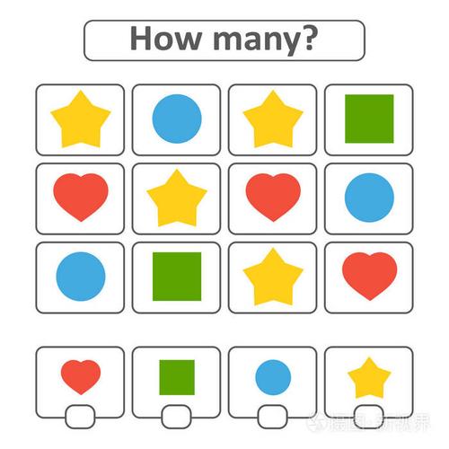 计算图片中的许多几何形状,并写下结果. 有一个答案的地方.