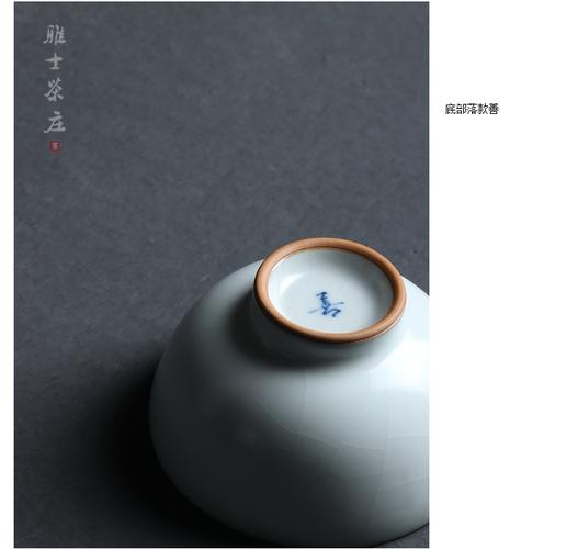 雅士茶庄善窑厂李善明月白汝窑茶盏 开片主人杯 功夫茶杯 品茗杯_7折