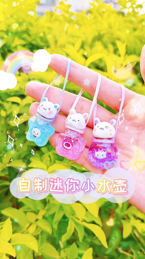 手工制作#好可爱的迷你小水壶!