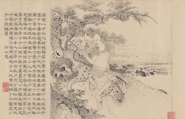 海外博物馆藏屈原九歌图元张渥绘图