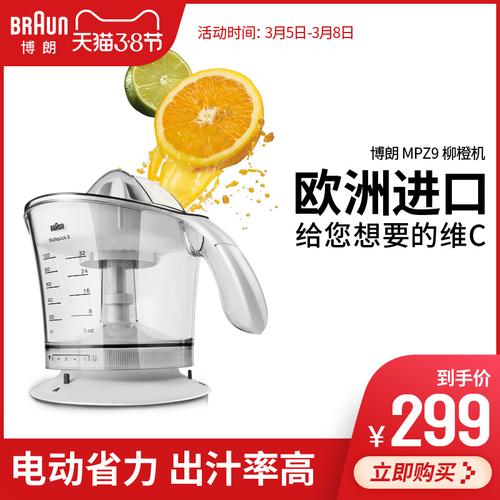 2021榨汁机哪个牌子好家用榨汁机推荐