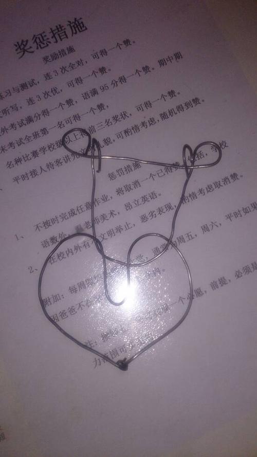 自己做的心锁环,怎么解?