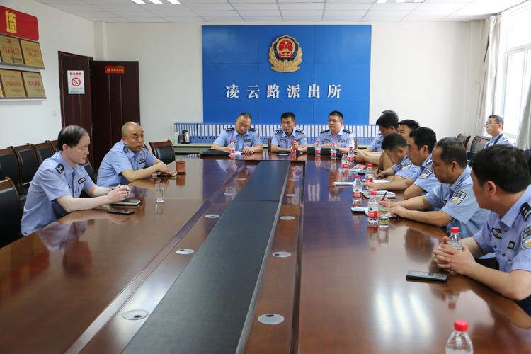 咸阳市公安局秦都分局孙和校副局长一行到凌云路派出所考察交流"枫桥